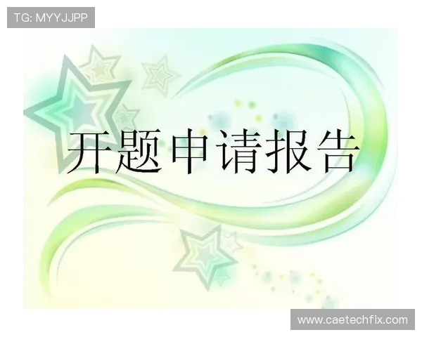 MG真人官方下载流程详解，帮助新手玩家轻松注册并快速进入精彩真人娱乐世界