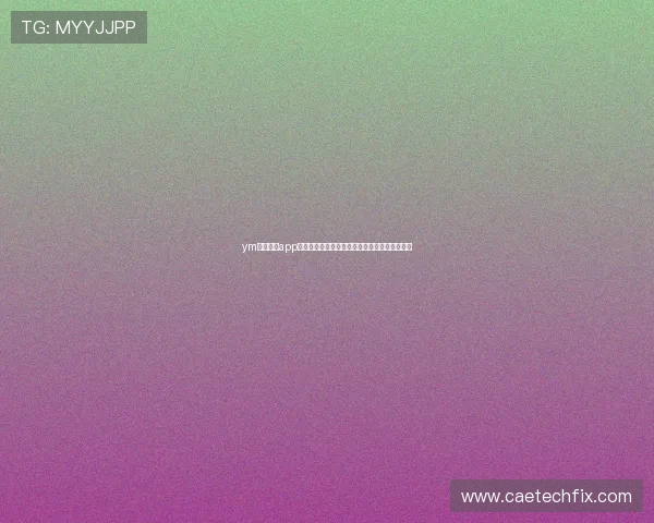 ym亚美体育app官网：全面解析世界杯赛事最新动态与精彩瞬间